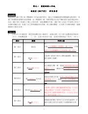 蝦子香閲讀理解答案